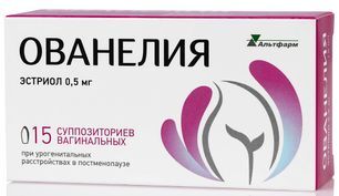 Ованелия 0,5мг 15 шт. суппозитории вагинальные Альтфарм