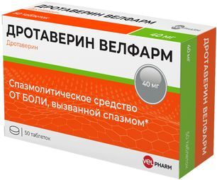 Дротаверин велфарм 40мг 50 шт. таблетки Дротаверин велфарм 40мг 50 шт. таблетки