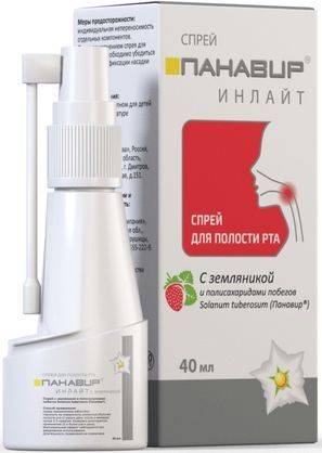 Панавир Инлайт спрей для полости рта с Земляникой 40мл