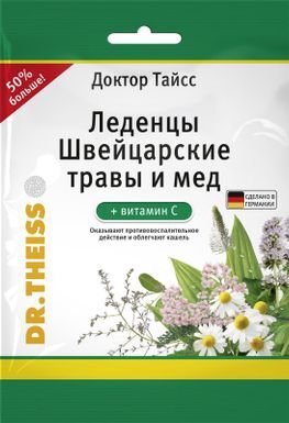 Доктор Тайсс леденцы Швейцарские травы/Мед 75г Доктор Тайсс леденцы Швейцарские травы/Мед 75г