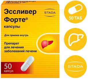Эссливер форте 50 шт. капсулы nabros pharma Эссливер форте 50 шт. капсулы nabros pharma