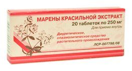 Марены красильной экстракт 250мг 20 шт. таблетки