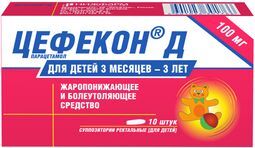Цефекон Д 100мг 10 шт. суппозитории для детей Нижфарм Цефекон Д 100мг 10 шт. суппозитории для детей Нижфарм