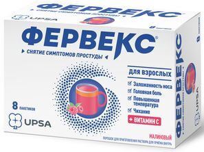 Фервекс 8 шт. порошок для приготовления раствора для приема внутрь Малина с сахаром