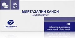 Миртазапин Канон 45мг 30 шт. таблетки покрытые пленочной оболочкой Миртазапин Канон 45мг 30 шт. таблетки покрытые пленочной оболочкой