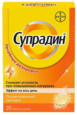 Супрадин 20 шт. таблетки шипучие Супрадин 20 шт. таблетки шипучие