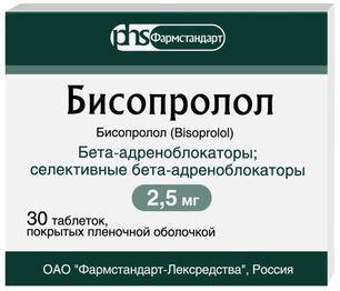 Бисопролол 2,5мг 30 шт. таблетки покрытые пленочной оболочкой Бисопролол 2,5мг 30 шт. таблетки покрытые пленочной оболочкой