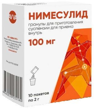 Нимесулид 100мг 2г 10 шт. гранулы для приготовления суспензии для приема внутрь Нимесулид 100мг 2г 10 шт. гранулы для приготовления суспензии для приема внутрь