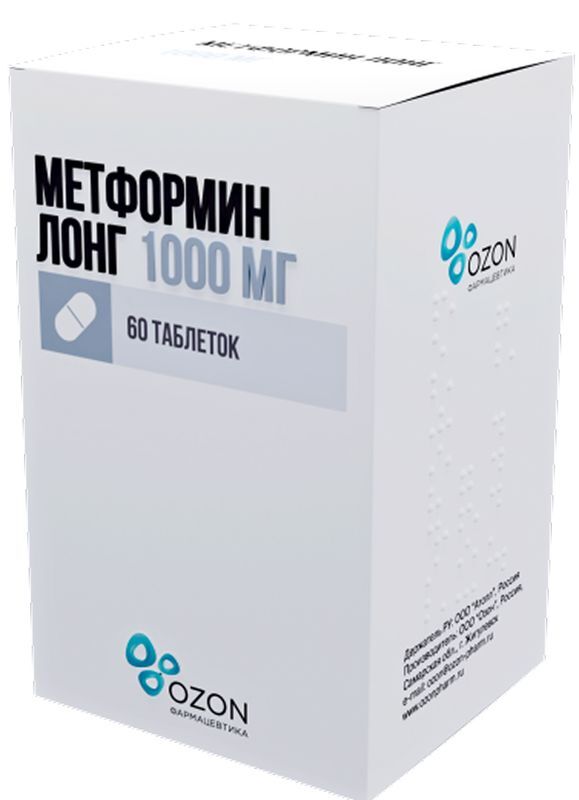 Метформин Лонг 1000мг 60 шт. таблетки с пролонгированным высвобождением, фото №3