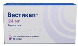 Вестикап 24мг 30 шт. капсулы Озон