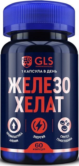 Глс Железа Хелат капсулы 60 шт. Глс Железа Хелат капсулы 60 шт.