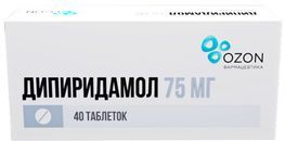 Дипиридамол 75мг 40 шт. таблетки покрытые пленочной оболочкой Озон