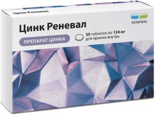 Цинк Реневал таблетки 48мг 30 шт. Цинк Реневал таблетки 48мг 30 шт.