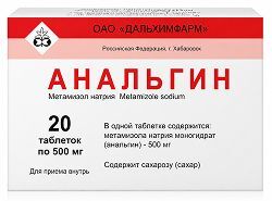 Анальгин 500мг 20 шт. таблетки Анальгин 500мг 20 шт. таблетки