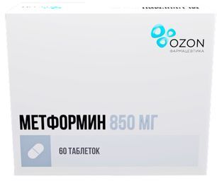 Метформин 850мг 60 шт. таблетки Метформин 850мг 60 шт. таблетки