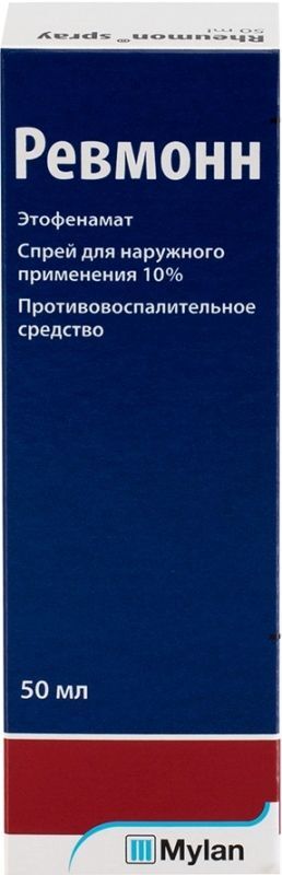 Ревмонн 10% 50мл спрей для местного и наружного применения Ревмонн 10% 50мл спрей для местного и наружного применения