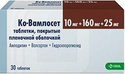 Ко-Вамлосет 10мг+160мг+25мг 30 шт. таблетки покрытые пленочной оболочкой Крка-Рус Ко-Вамлосет 10мг+160мг+25мг 30 шт. таблетки покрытые пленочной оболочкой Крка-Рус