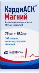 Кардиаск магний 75мг+15,2мг 100 шт. таблетки покрытые пленочной оболочкой
