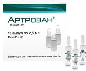 Артрозан 6мг/мл 2,5мл 10 шт. раствор для инъекций Фармстандарт-УфаВита Артрозан 6мг/мл 2,5мл 10 шт. раствор для инъекций Фармстандарт-УфаВита