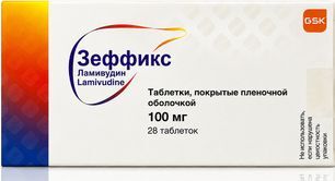 Зеффикс 100мг 28 шт. таблетки покрытые пленочной оболочкой Glaxo Operations Uk Limited Зеффикс 100мг 28 шт. таблетки покрытые пленочной оболочкой Glaxo Operations Uk Limited