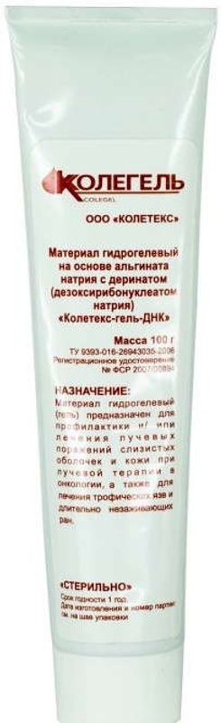 Колетекс гель днк. Колетекс гель ДНК 100г. Колетекс ДНК -Л гель 20г. Колетекс ДНК гель 50г. Колетекс, гель ДНК материал гидрогелевый 100г.