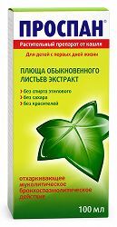 Проспан 2,5мл 100мл раствор для приема внутрь/сироп Проспан 2,5мл 100мл раствор для приема внутрь/сироп