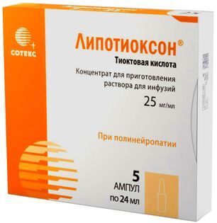 Липотиоксон 25мг/мл 24мл 5 шт. концентрат для приготовления раствора для инфузий Липотиоксон 25мг/мл 24мл 5 шт. концентрат для приготовления раствора для инфузий