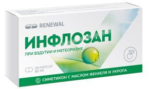 Инфлозан капсулы 30 шт. Инфлозан капсулы 30 шт.