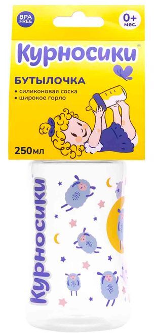 Курносики бутылочка с широким горлом и латексной соской молочной арт.11271 250мл
