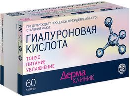 ДермаКлиник Гиалуроновая кислота 0,4 г 60 шт. капсулы ДермаКлиник Гиалуроновая кислота 0,4 г 60 шт. капсулы