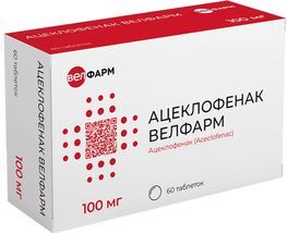 Ацеклофенак Велфарм 100мг 60 шт. таблетки покрытые пленочной оболочкой Ацеклофенак Велфарм 100мг 60 шт. таблетки покрытые пленочной оболочкой
