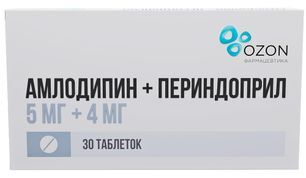 Амлодипин+Периндоприл 5мг+4мг 30 шт. таблетки Амлодипин+Периндоприл 5мг+4мг 30 шт. таблетки