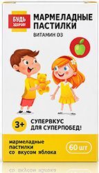 Будь здоров! витамины и минералы пастилки мармеладные для детей 3+ яблоко/апельсин 60 шт. Будь здоров! витамины и минералы пастилки мармеладные для детей 3+ яблоко/апельсин 60 шт.