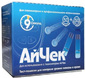 Айчек тест-полоски 50 шт. + ланцеты 50 шт.