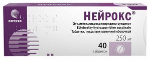 Нейрокс 250мг 40 шт. таблетки покрытые пленочной оболочкой