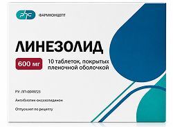 Линезолид 600мг 10 шт. таблетки покрытые пленочной оболочкой Линезолид 600мг 10 шт. таблетки покрытые пленочной оболочкой