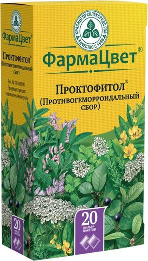 Сбор противогеморроидальный 20 шт. фильтр-пакет