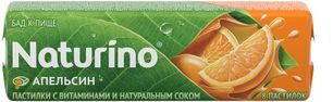 Натурино с витаминами и натуральным соком пастилки Апельсин Натурино с витаминами и натуральным соком пастилки Апельсин