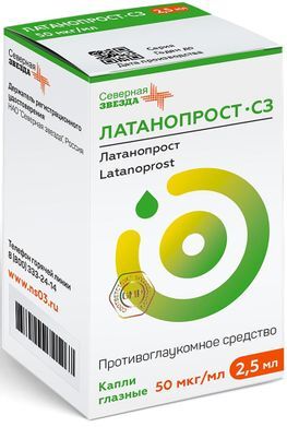 Латанопрост-сз 50мкг/мл 2,5мл капли глазные Латанопрост-сз 50мкг/мл 2,5мл капли глазные