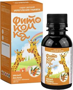 Фитокомка Умный Малыш сироп детский с ягодами облепихи 100мл