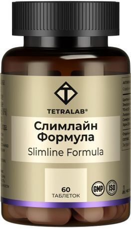 Тетралаб слимлайн формула таблетки 60 шт. Тетралаб слимлайн формула таблетки 60 шт.