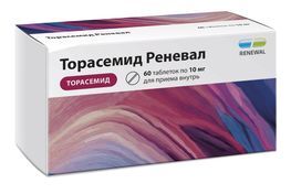 Торасемид Реневал 10мг 60 шт. таблетки Торасемид Реневал 10мг 60 шт. таблетки