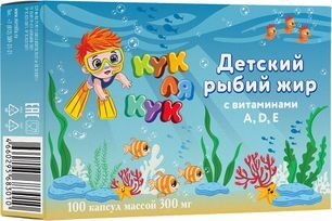 Мирролла Рыбий Жир капсулы с витаминами А, Д, Е детский Кук ля Кук 100 шт. Мирролла Мирролла Рыбий Жир капсулы с витаминами А, Д, Е детский Кук ля Кук 100 шт. Мирролла