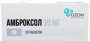 Амброксол 30мг 20 шт. таблетки /Риф Ооо Амброксол 30мг 20 шт. таблетки /Риф Ооо