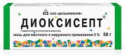 Диоксисепт 5% 50г мазь для местного и наружного применения