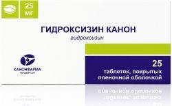 Гидроксизин Канон 25мг 25 шт. таблетки покрытые пленочной оболочкой Гидроксизин Канон 25мг 25 шт. таблетки покрытые пленочной оболочкой