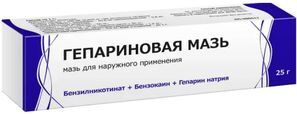 Гепариновая мазь 25г для наружного применения