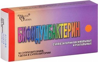 Бифидумбактерин 10 Шт. Суппозитории Вагинальные И Ректальные.