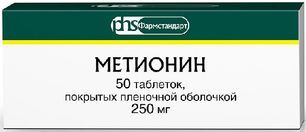 Метионин 250мг 50 шт. таблетки покрытые пленочной оболочкой Фармстандарт-УфаВита