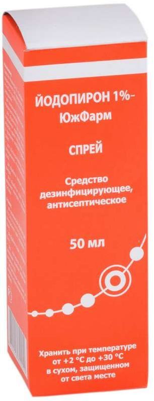 Йодопирон 1% 50мл раствор для наружного применения флакон с распылителем ЮжФарм Йодопирон 1% 50мл раствор для наружного применения флакон с распылителем ЮжФарм